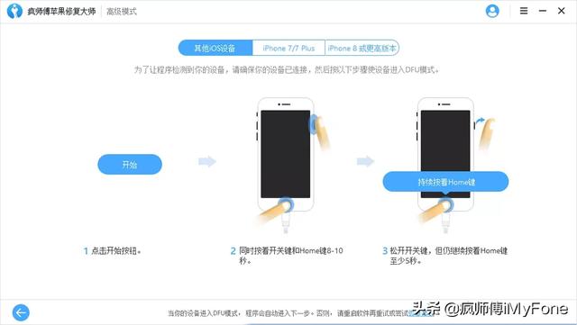 触动传媒播放器刷机全攻略，轻松让你的设备焕然一新！