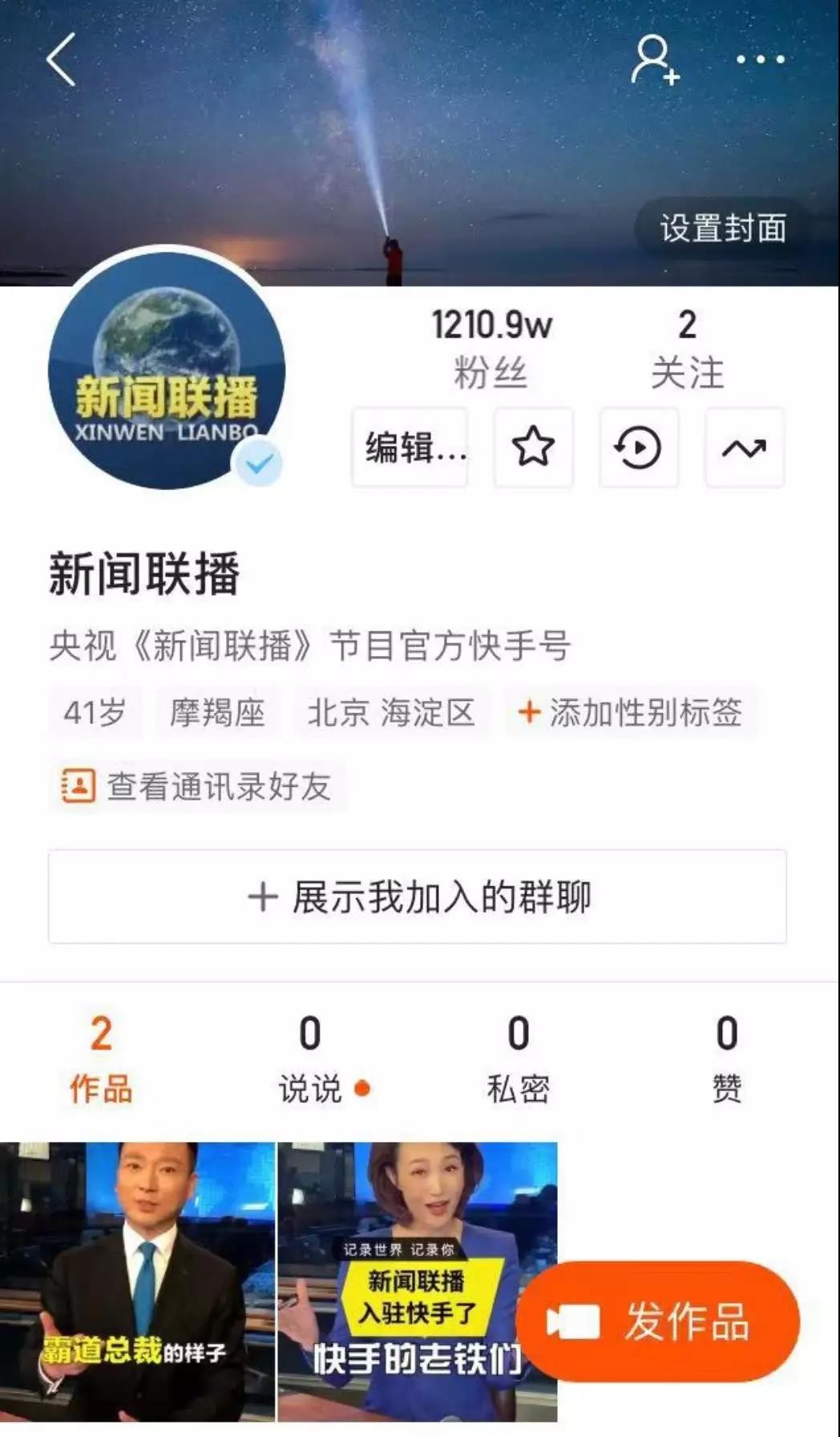 快手涨10万粉丝要多久?揭秘快速涨粉的绝招