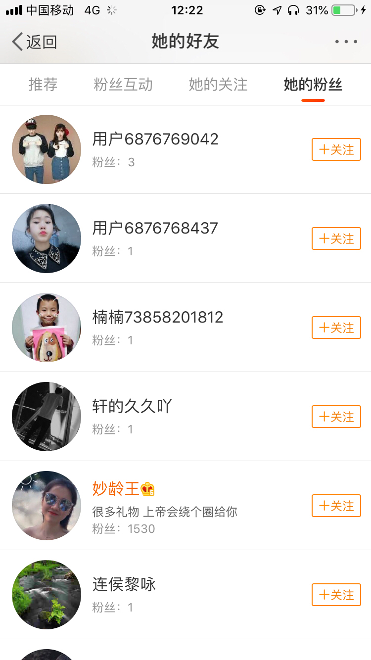 快手涨10万粉丝要多久?揭秘快速涨粉的绝招