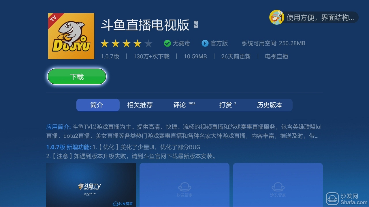 如何在斗鱼直播平台快速涨粉丝?成功的关键策略大揭秘