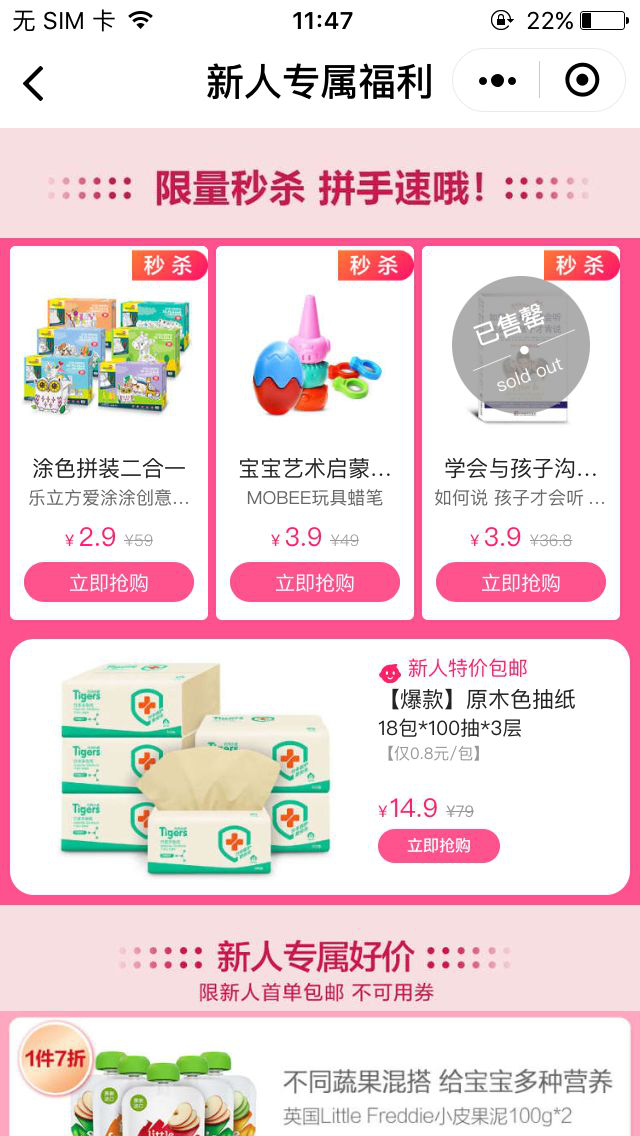 头条多久能涨1万粉丝？揭秘快速涨粉的秘诀！