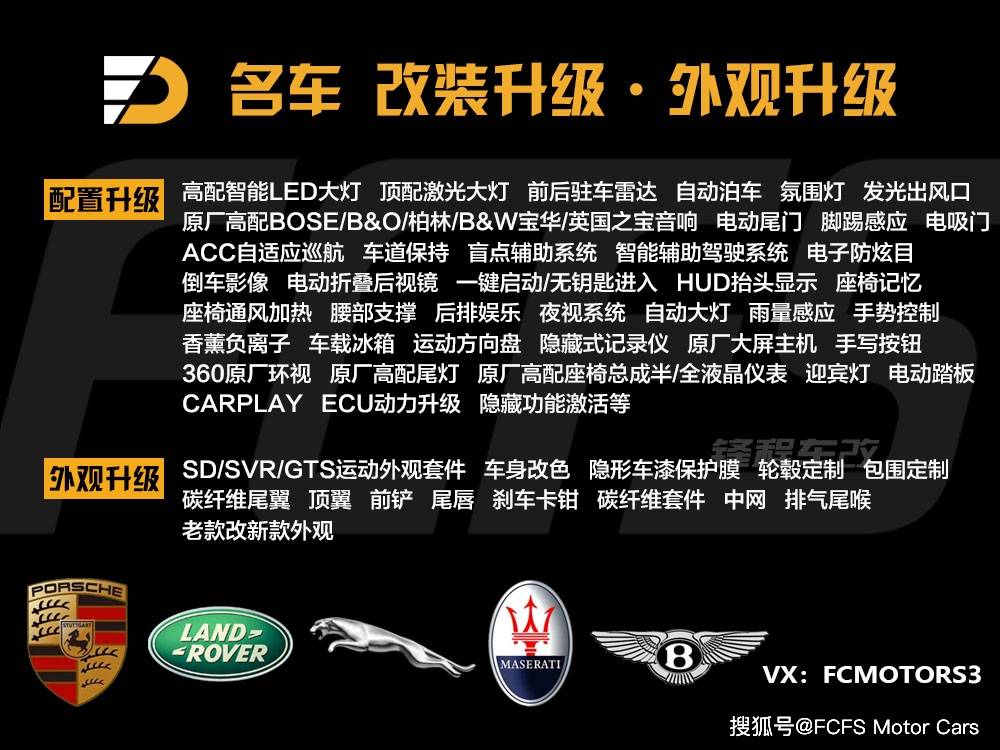 懂车帝的文章如何修改,让你的内容更具吸引力