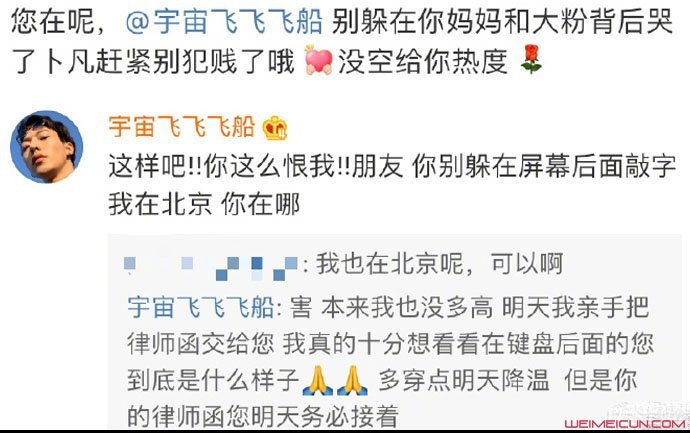 打一杆涨一千粉丝要多久？揭秘快速涨粉的秘密！