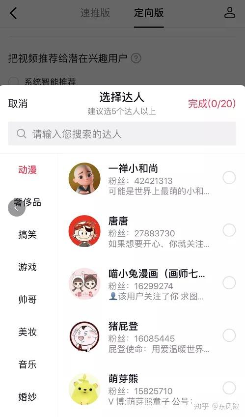 抖音涨十万粉丝需要多久?揭秘快速涨粉的秘诀