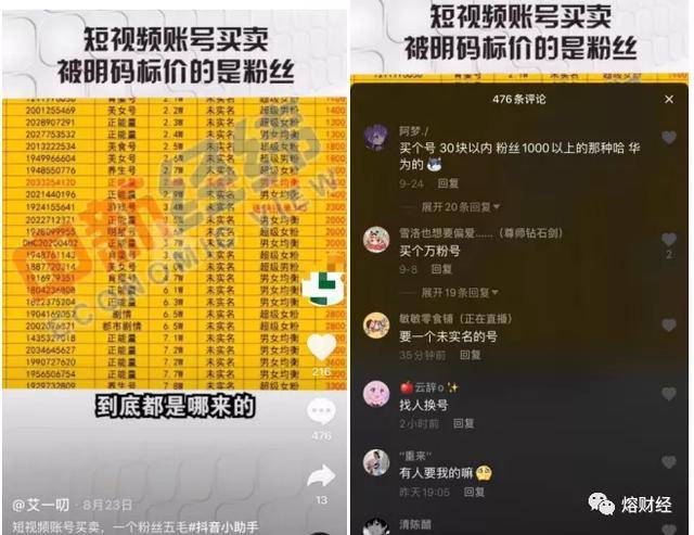 一块钱涨粉丝要多久?揭秘低成本快速涨粉秘诀