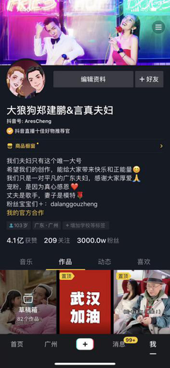 如何在短时间内实现一千万粉丝增长?揭秘涨粉秘诀