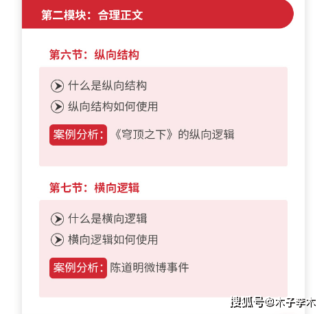 给对方涨粉丝5万要多久?掌握这些方法让你的粉丝量轻松增长