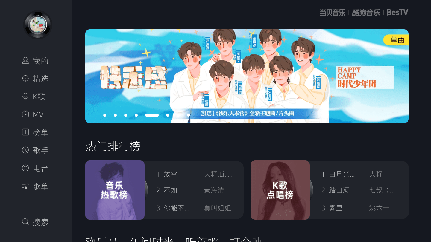 抖音哪里点歌?探索轻松点歌的全新方式!