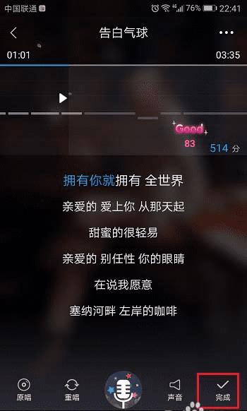 抖音哪里点歌?探索轻松点歌的全新方式!