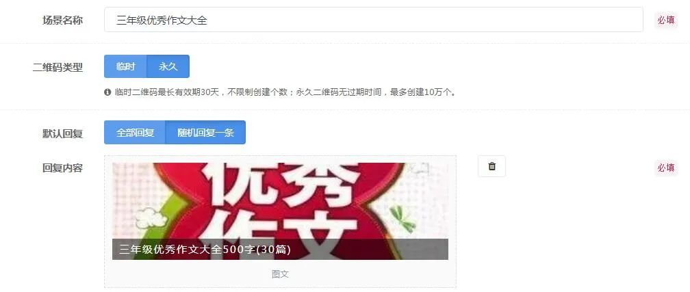 互粉涨10万粉丝要多久?揭秘实现快速增长的秘密