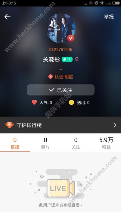 哔哩哔哩怎么刷播放量?揭秘提升播放量的秘密技巧