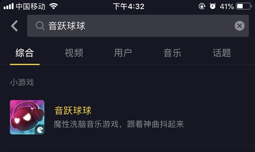 抖音库存在哪里?解密抖音库存管理系统