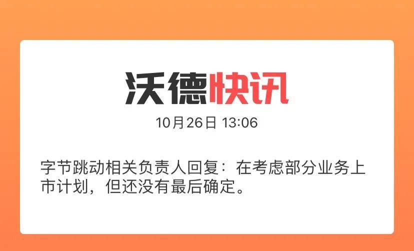 懂车帝如何发视频赚钱