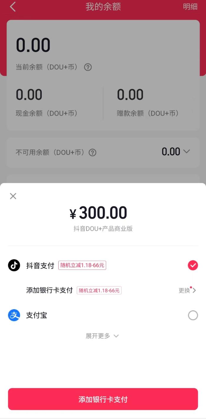抖音客服小助手在哪里？你也许不知道的抖音客服功能全解析！