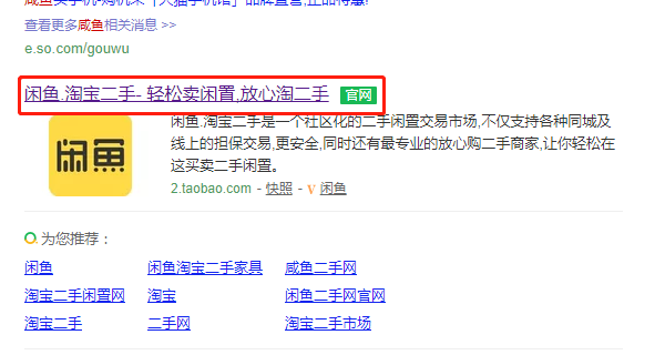 闲鱼涨一千粉丝要多久?揭秘快速提升粉丝的技巧与策略