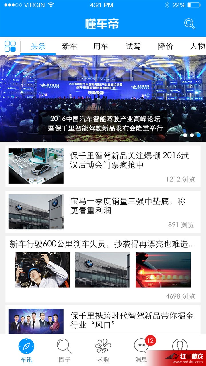 如何在视频中添加懂车帝,提升内容价值与观众体验
