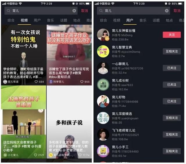 如何通过“抖音”涨粉？掌握最佳发帖频率，轻松打造爆款账号！