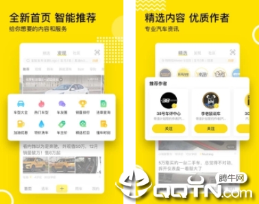 如何用懂车帝视频赚钱:轻松开启赚钱之路