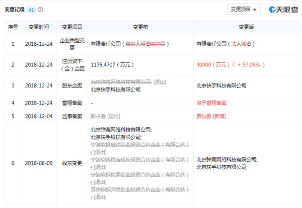 快手多久能涨10万粉丝?揭秘快速增长的秘诀