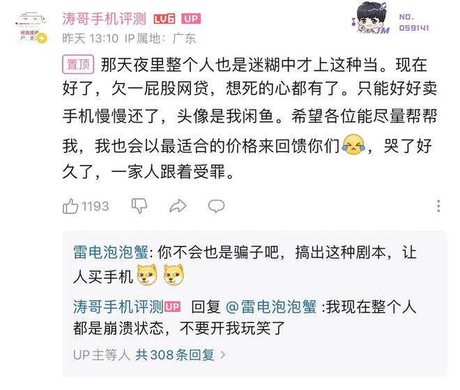 做博主多久涨粉丝：从新手到百万粉丝的成长之路