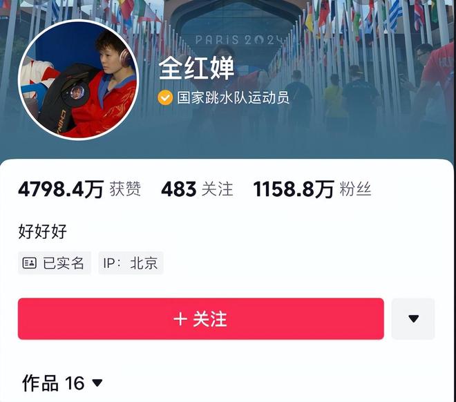 抖音明星涨粉丝要多久？揭秘成功之路！