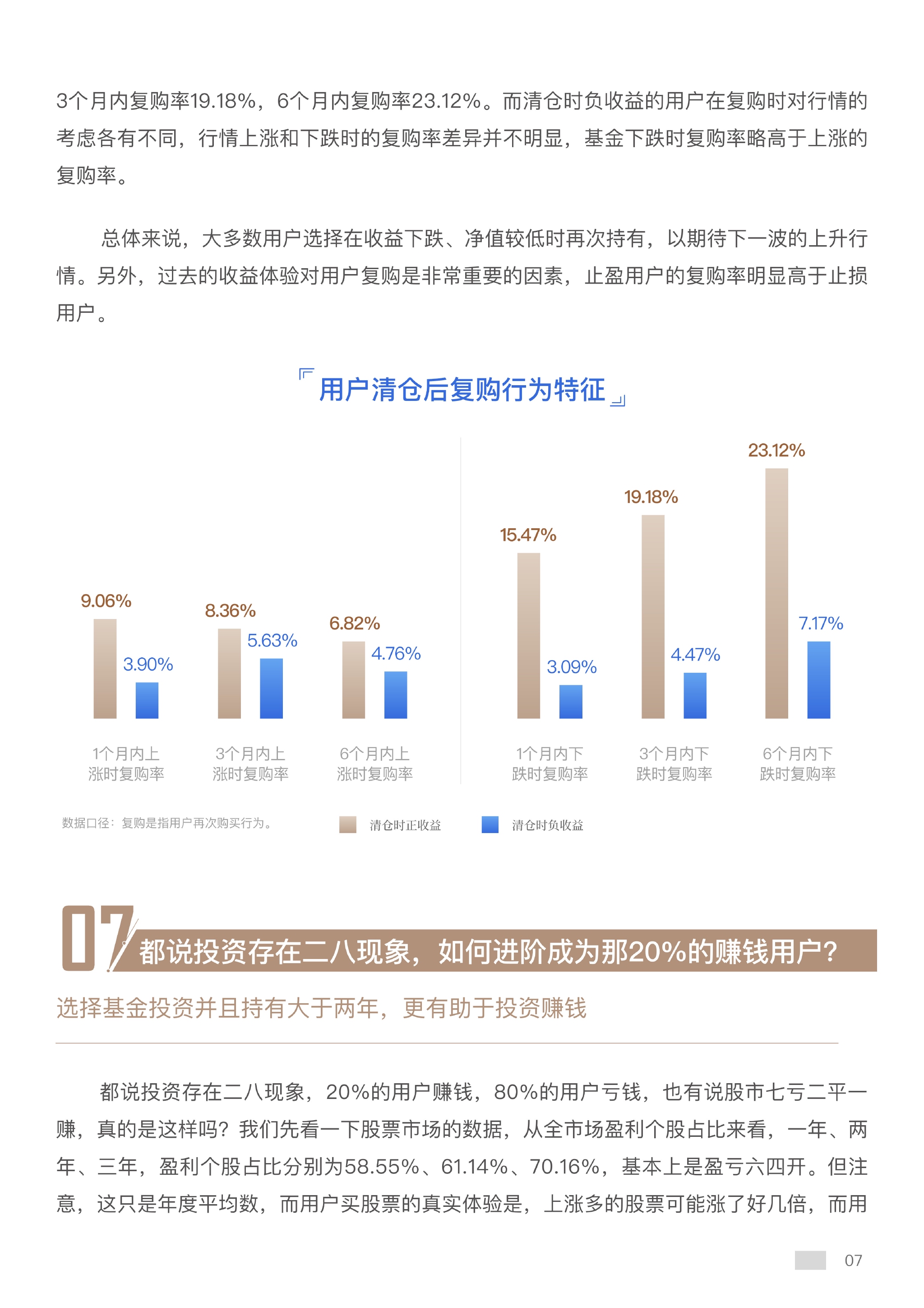 涨一千万粉丝要多久？揭秘短视频平台背后的增长秘诀！