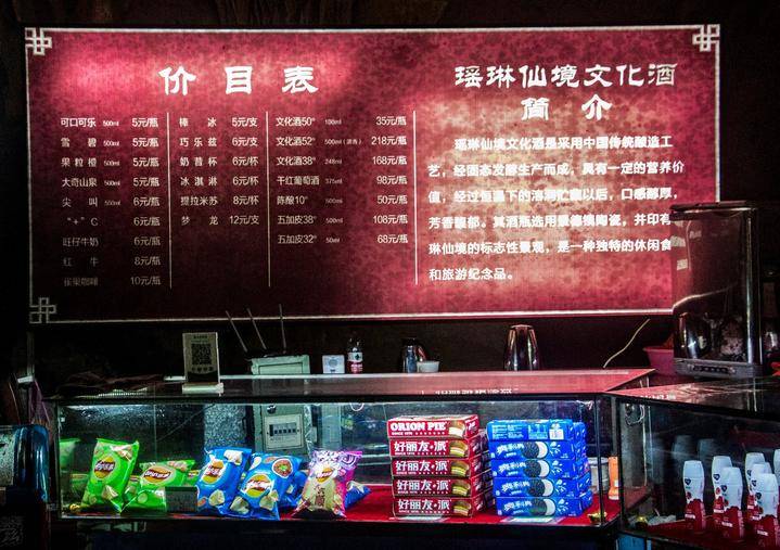 探秘抖音后花园：最美的自然风光与独特的文化体验