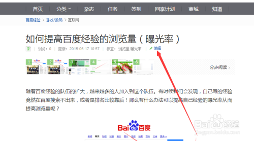 如何在线刷快手播放量，提升你的内容曝光率