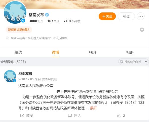 微博多久能涨粉丝最快呢？这些技巧让你迅速脱颖而出