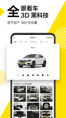 如何保存懂车帝的视频，轻松享受精彩内容