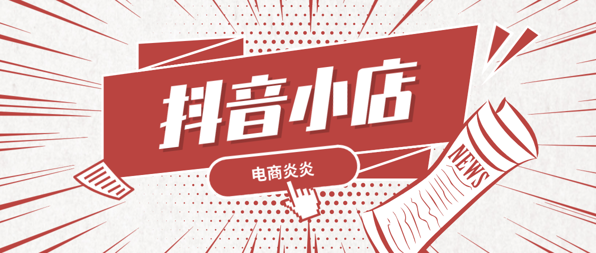 如何在抖音上迅速涨1万粉丝?看完这篇,你就知道!
