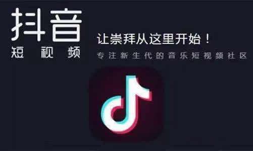 哪里有的抖音?让你掌握短视频潮流的风向标