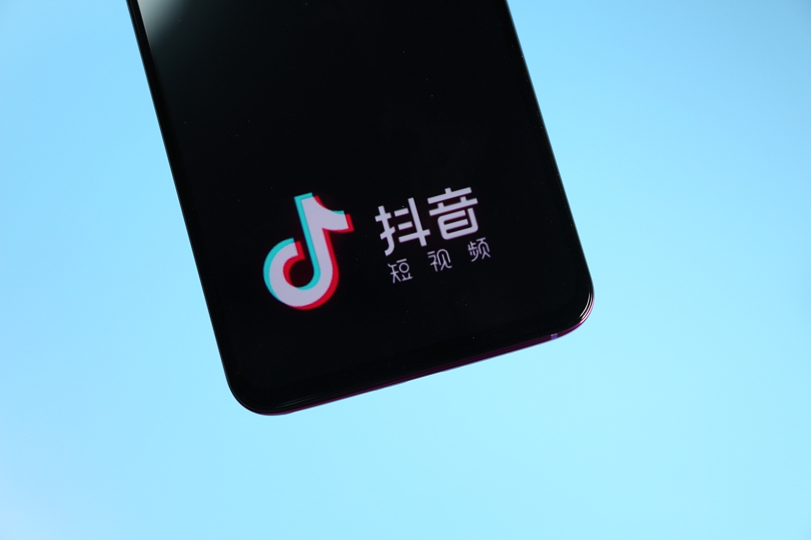 哪里有的抖音?让你掌握短视频潮流的风向标