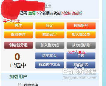 粉丝涨两百万要多久才能涨?揭秘快速增长的秘诀!