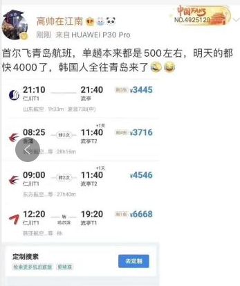 如何在短时间内涨五百个粉丝？从零到一的成长秘籍