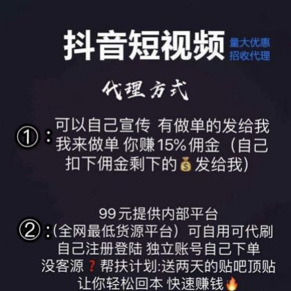 抖音起号多久会涨粉丝数?揭秘成功的秘诀