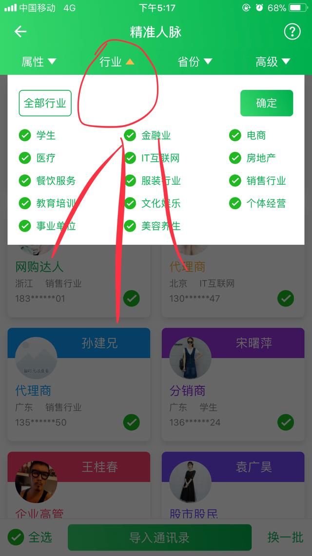 如何快速涨粉丝？揭秘增长粉丝的关键时刻！
