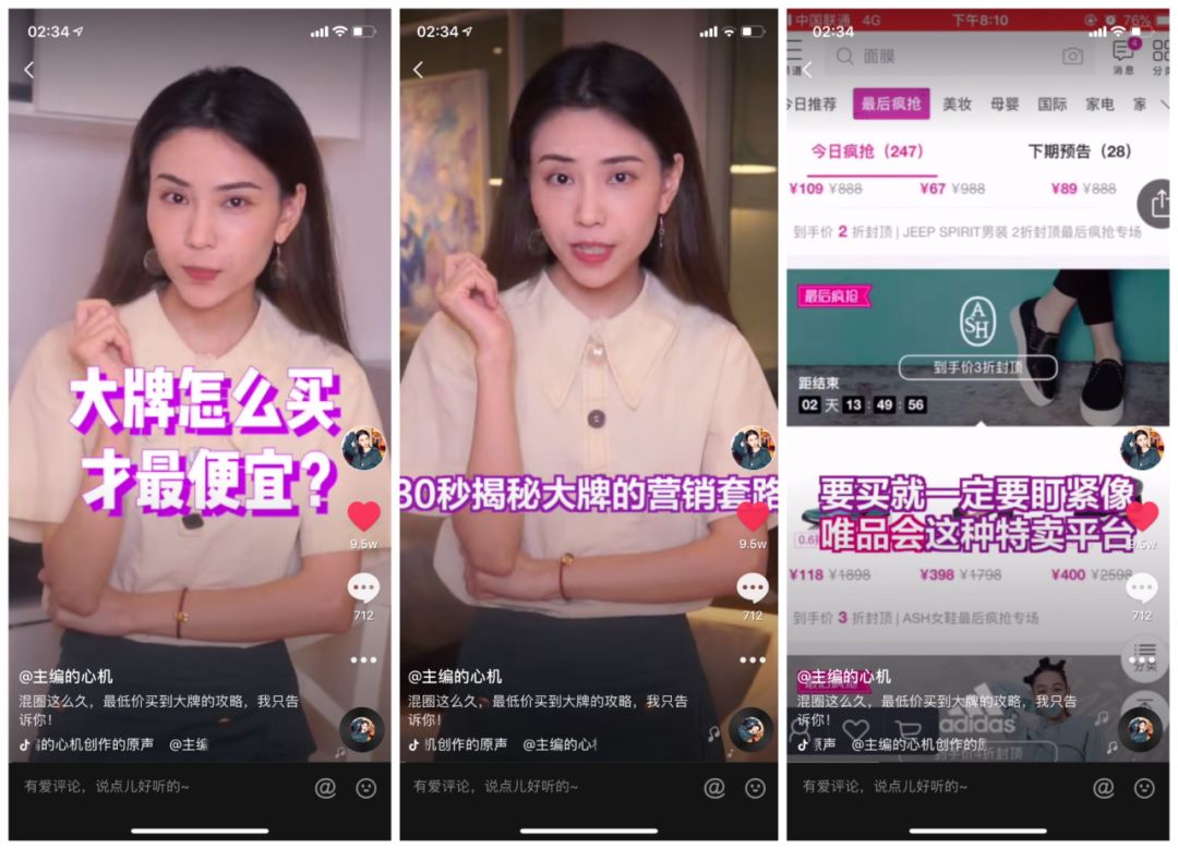 如何快速涨粉丝？揭秘增长粉丝的关键时刻！