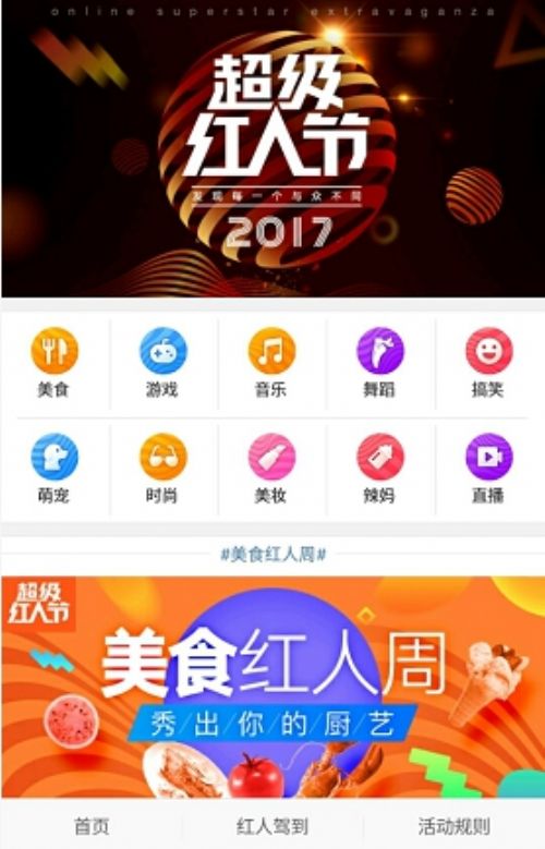 影视解说，如何快速涨粉丝，打开你的网络红人之路！
