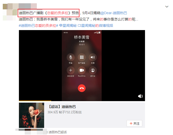 播放没有明天的刷,开启属于你的无限可能