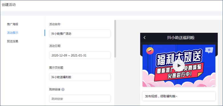 如何在抖音上快速增加粉丝？掌握这些方法让你轻松突破！