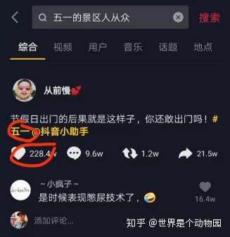 如何在抖音上快速增加粉丝？掌握这些方法让你轻松突破！