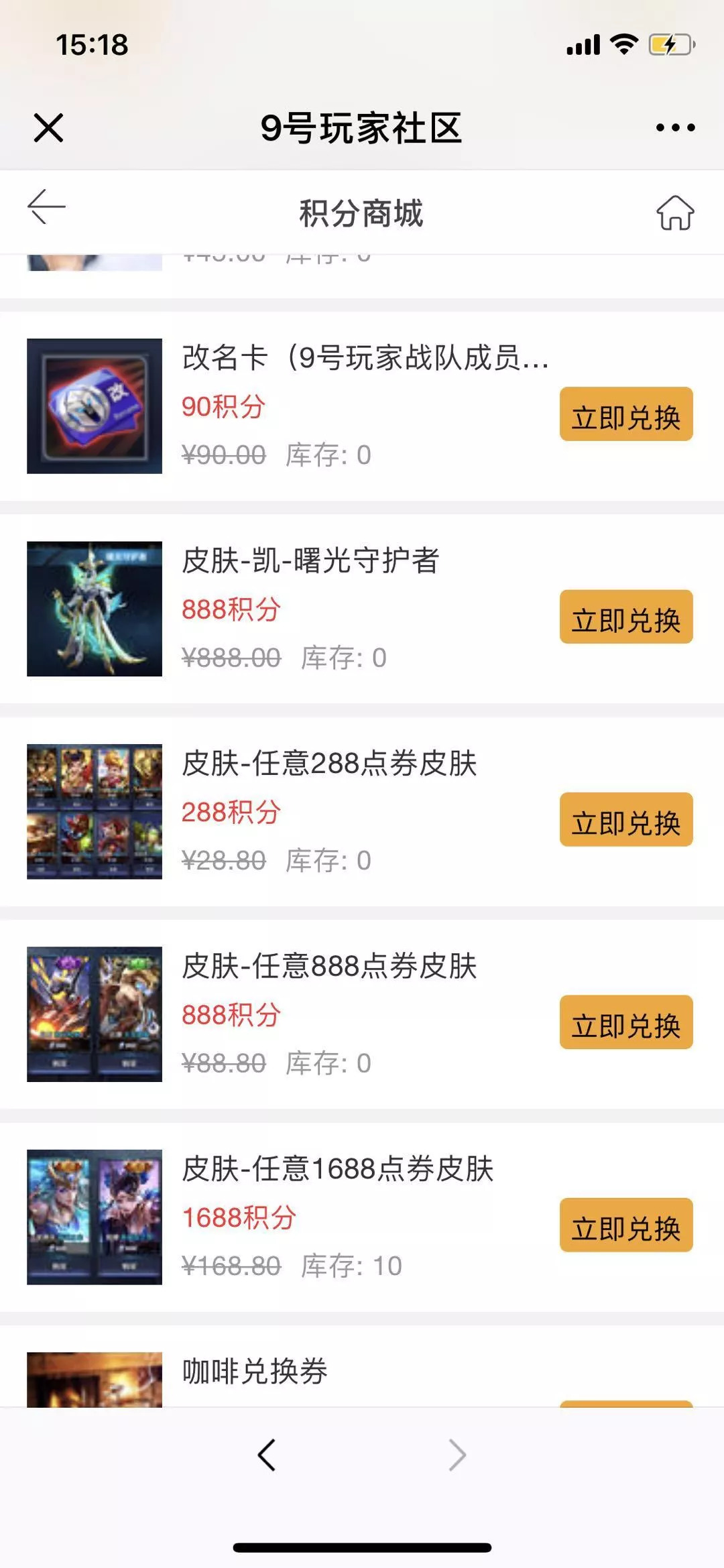 游戏主播多久能涨粉丝?成功的秘诀是什么?