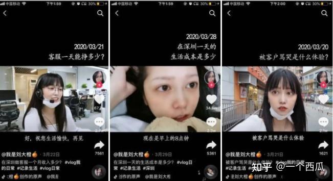 如何快速提高抖音粉丝数?揭秘涨粉秘籍,助你成为下一个抖音明星!