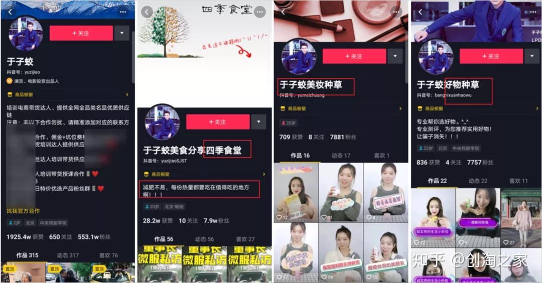 如何快速提高抖音粉丝数?揭秘涨粉秘籍,助你成为下一个抖音明星!