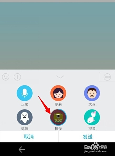 抖音变声技巧揭秘,让你的短视频瞬间吸引眼球!