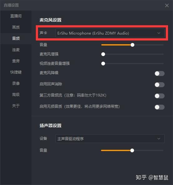 抖音变声技巧揭秘,让你的短视频瞬间吸引眼球!