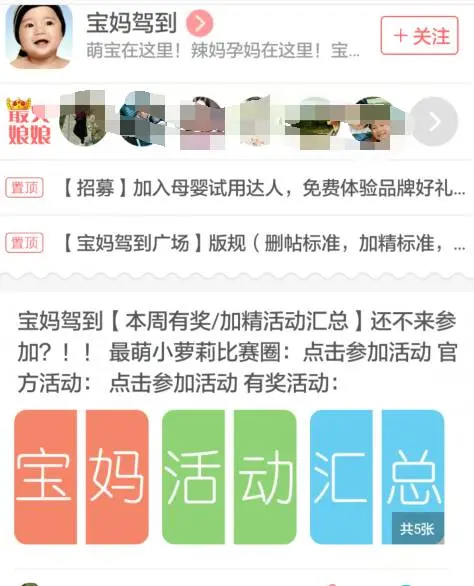 涨粉多久才算有效粉丝呢?如何精准判断粉丝质量?