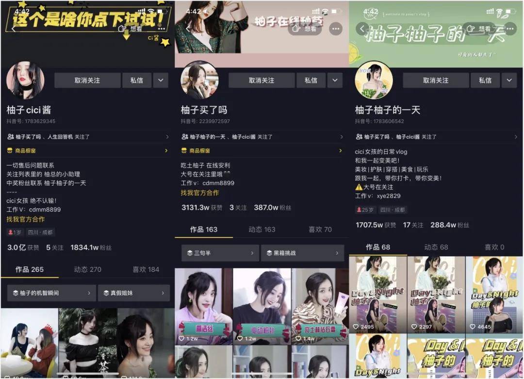 如何快速增加粉丝？涨一千个粉丝到底需要多久？