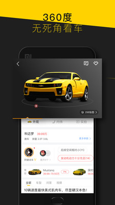 懂车帝车友圈如何发视频?带你轻松实现内容分享